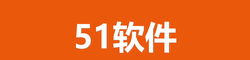51吃瓜网